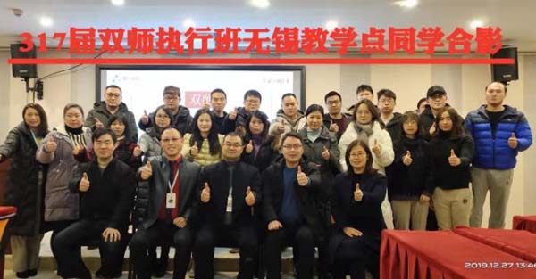 2468顺发彩票喷粉房厂家参加提升企业创新能力培训班