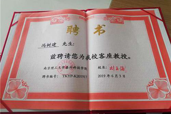 南理工国际贸易40余名学生走进2468顺发彩票喷粉房厂家