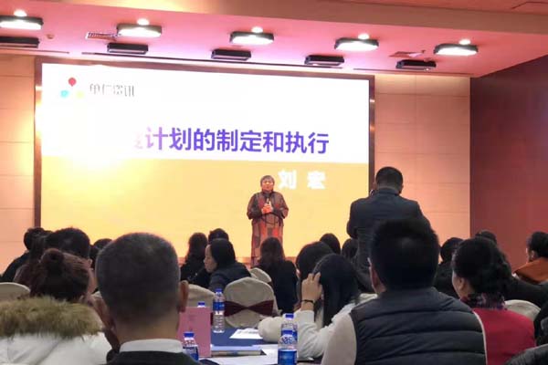 2468顺发彩票喷粉房厂家培训学习