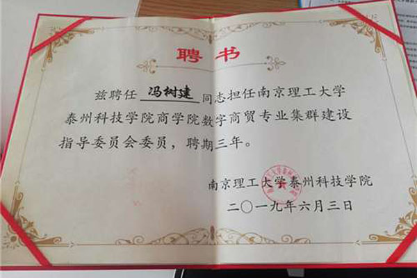 南理工国际贸易40余名学生走进2468顺发彩票喷粉房厂家