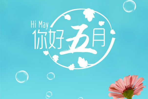 喜迎第一单，江苏静电喷塑设备厂家2468顺发彩票燃爆五月！