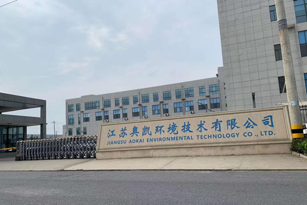 共勉-江苏喷塑设备厂2468顺发彩票涂装应邀参加客户企业会议！