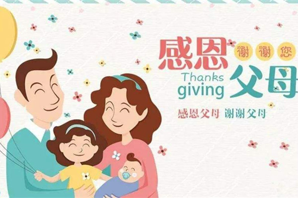 【2468顺发彩票自动喷塑设备厂家】感恩有你！