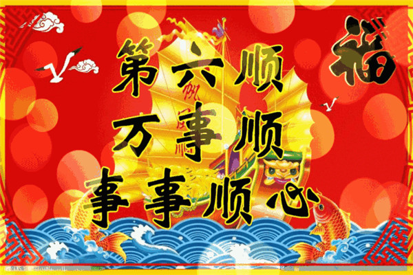 2468顺发彩票涂装