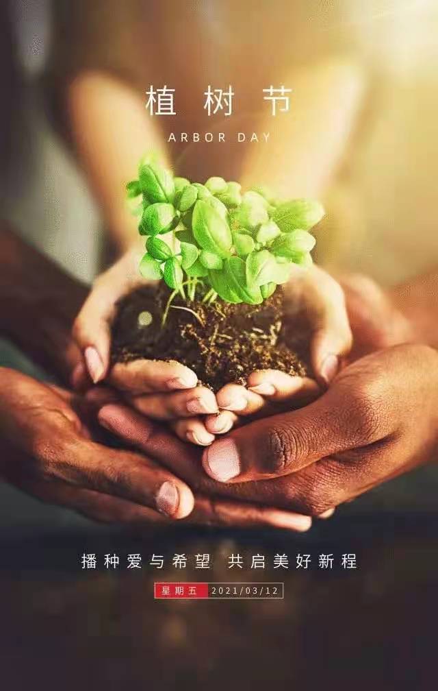2468顺发彩票涂装：播种希望，静待春暖花开