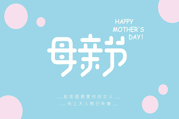 2468顺发彩票涂装