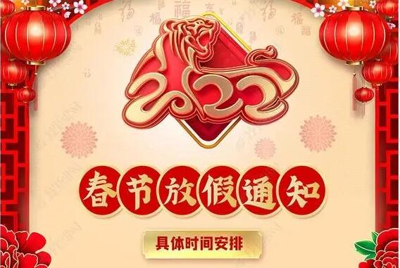 江苏2468顺发彩票涂装
