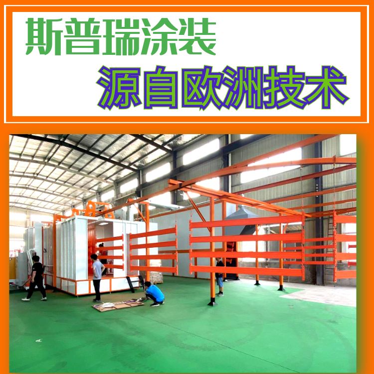 技术分享| 2468顺发彩票涂装:钣金涂装生产线的工艺流程是什么?