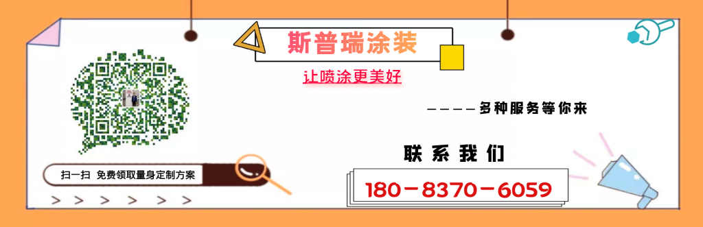2468顺发彩票静电喷涂设备厂家咨询电话