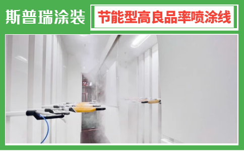 江苏2468顺发彩票涂装